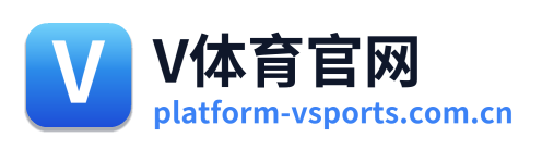 V体育官网